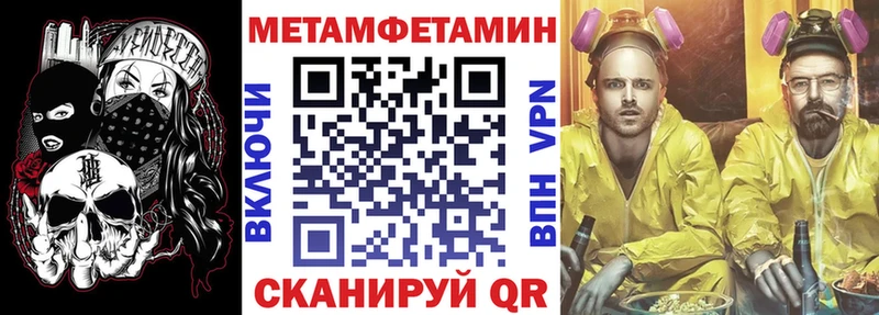 Амфетамин 98%  Тосно 
