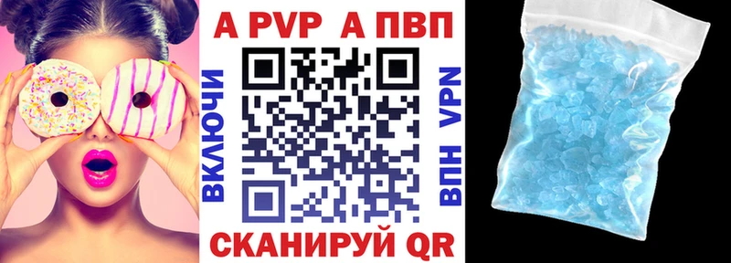 Alpha-PVP СК  Тосно 