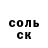 Героин белый Kirill 41017