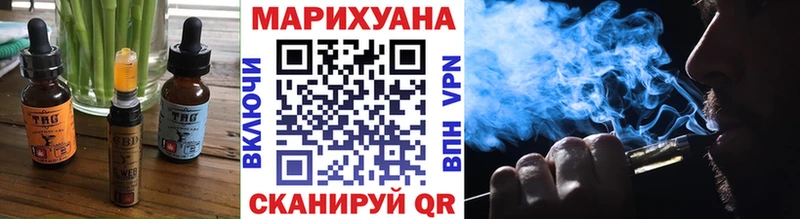 Cannafood конопля  Тосно 