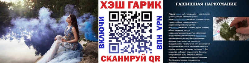 Гашиш Cannabis  наркотики  МЕГА маркетплейс  Тосно 