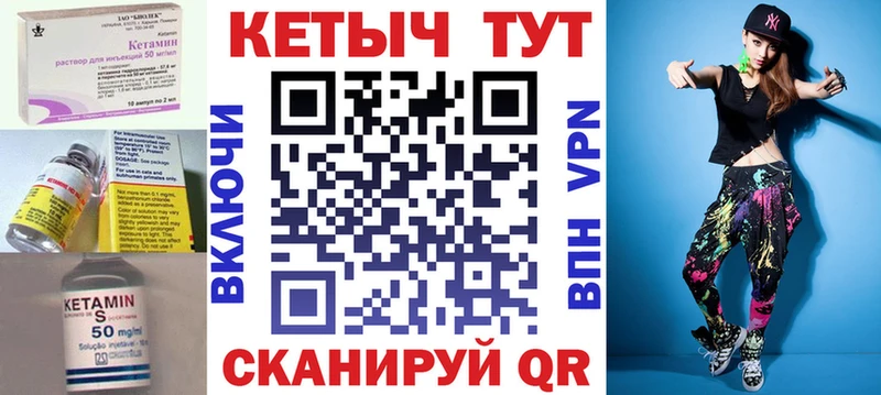 KRAKEN онион  купить  цена  Тосно  Кетамин ketamine 