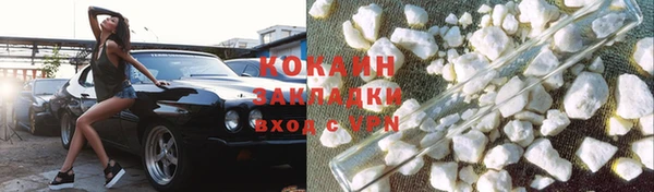 кокаин колумбия Алзамай