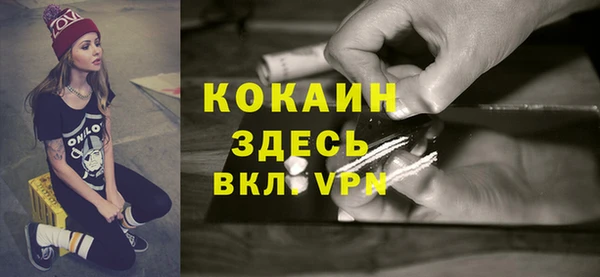 бутик Алексин