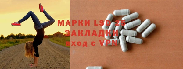 бутик Алексин