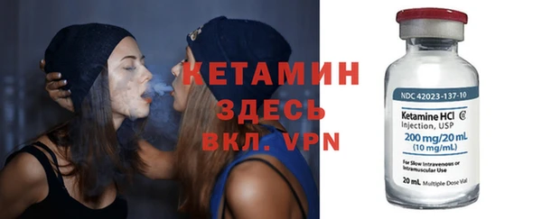 бутик Алексин