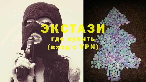 бутик Алексин
