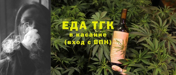 бутик Алексин