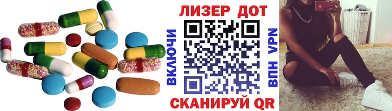 купить наркотики сайты  Тосно  Лсд 25 экстази кислота 
