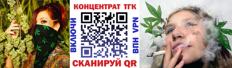 МЕГА Тосно Дистиллят ТГК THC oil
