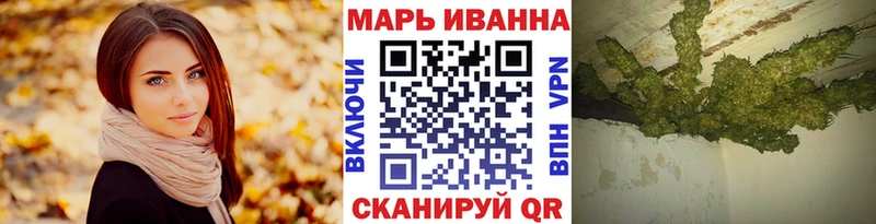 Конопля VHQ  что такое наркотик  Тосно 